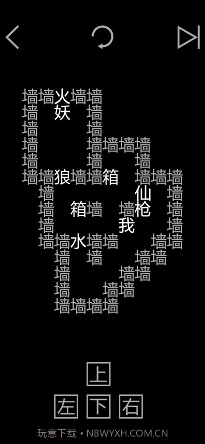 知识就是力量截图2 知识就是力量截图2