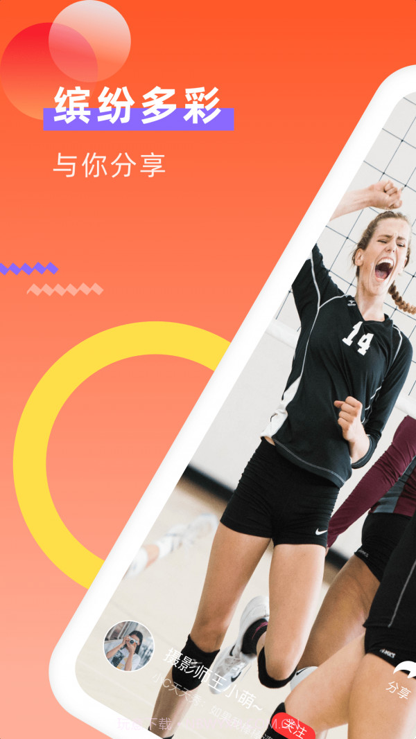 珊瑚鹿短视频截图3 珊瑚鹿短视频截图3