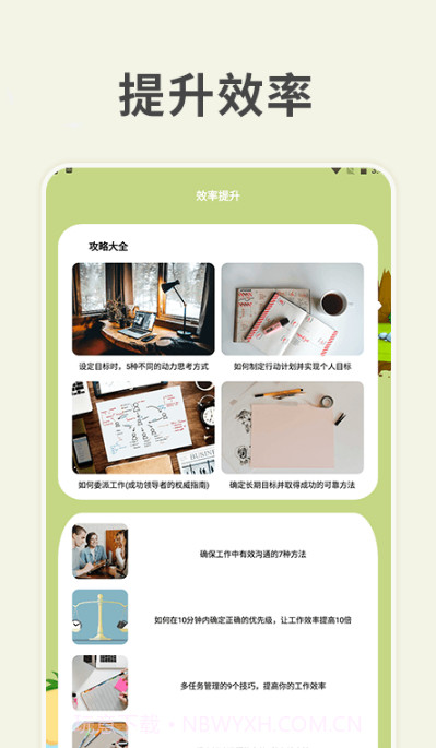 习惯岛养成打卡截图2 习惯岛养成打卡截图2