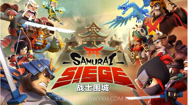 战士围城：战盟之战截图5