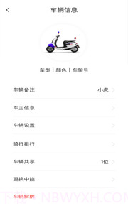 邦邦出行截图2 邦邦出行截图2