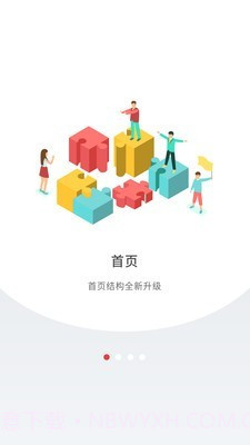 深圳Plus截图1 深圳Plus截图1