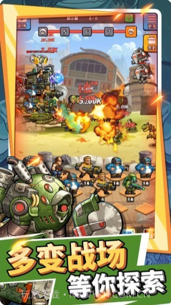 进击的战车截图2