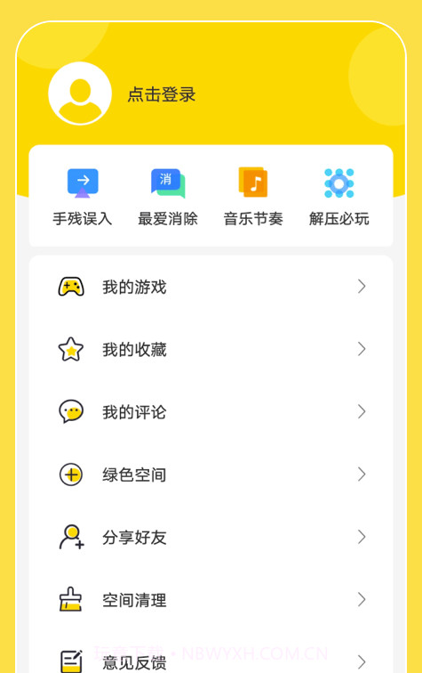 闪玩助手截图1 闪玩助手截图1