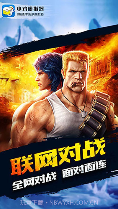 小鸡模拟器清爽精简免费版截图2