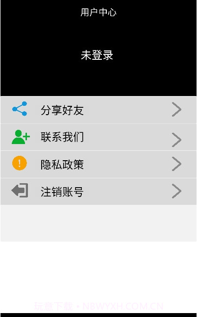 小学一年级下册数学截图1 小学一年级下册数学截图1