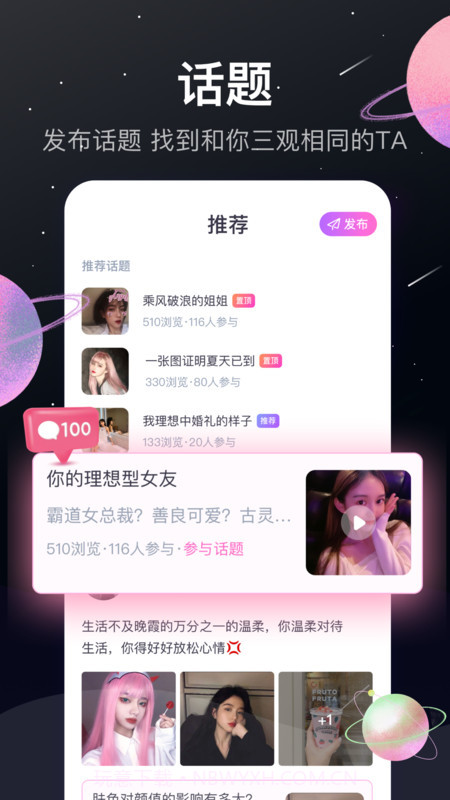 INLES截图1 INLES截图1