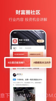 钱堂教育截图1 钱堂教育截图1