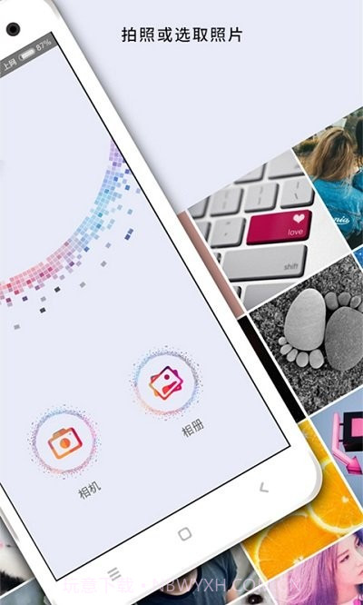 马赛克涂鸦截图2