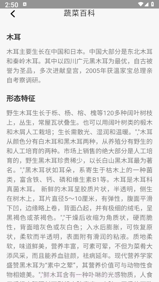 小鹿爱看截图1 小鹿爱看截图1