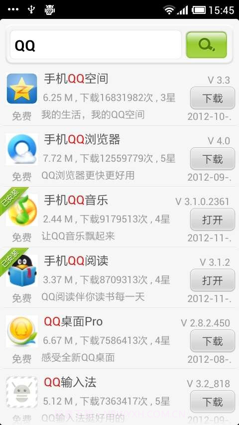 木蚂蚁电子市场截图4