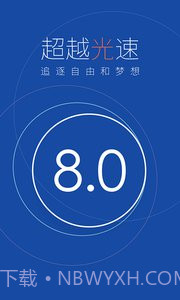 百度手机卫士截图4