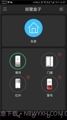 plugplay监控软件截图1