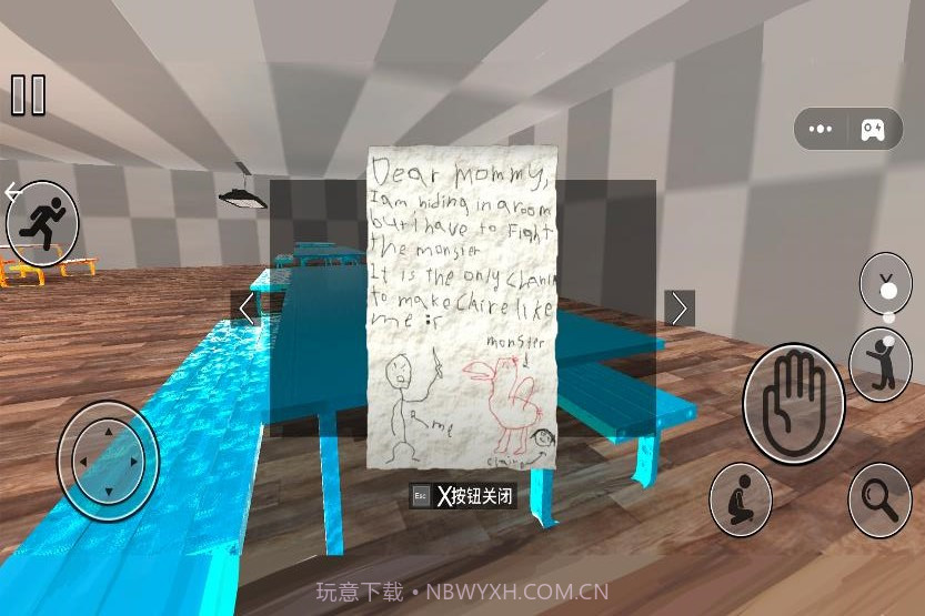 幼儿园逃亡记截图1