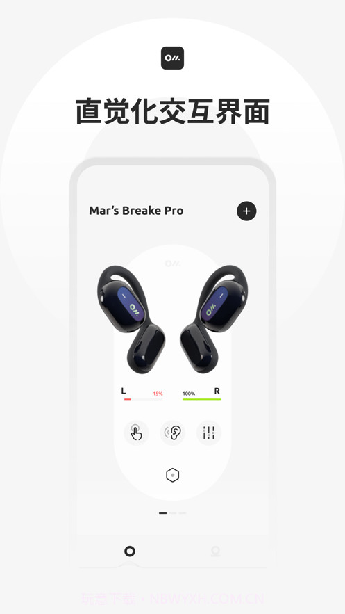 Oladance截图1 Oladance截图1