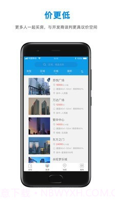 小丑鱼选房截图2 小丑鱼选房截图2