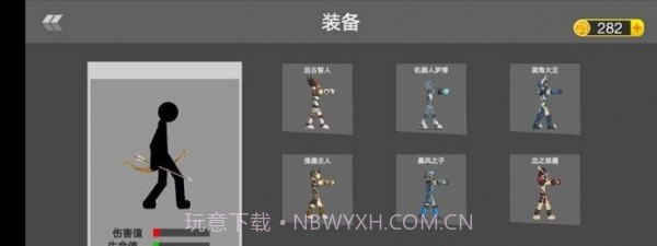 火柴人战争弓箭戏截图2 火柴人战争弓箭戏截图2