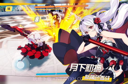 崩坏3截图3 崩坏3截图3