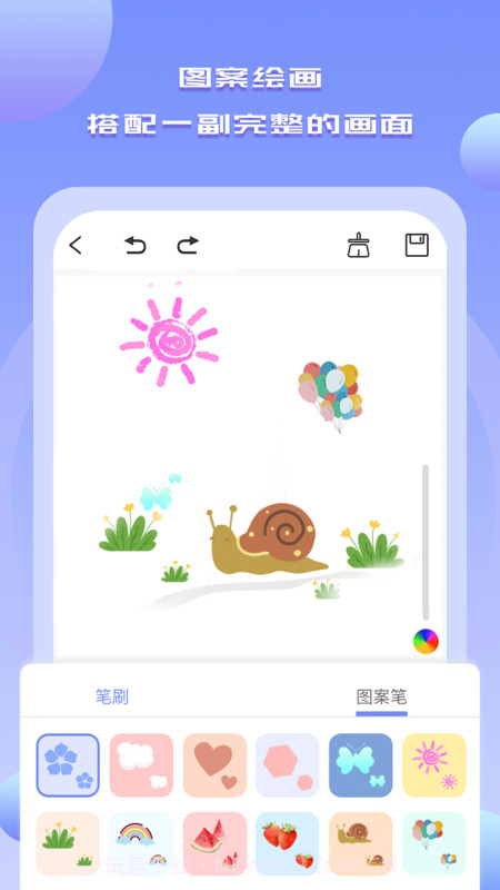 手机绘画绘图截图2 手机绘画绘图截图2