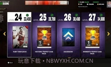 NBA2K23myteam截图1