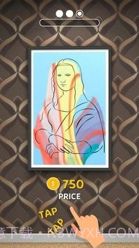 拉线画艺术截图3 拉线画艺术截图3