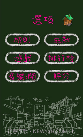 美食达人截图5 美食达人截图5