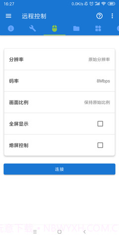 甲壳虫adb工具助手2025最新版截图3 甲壳虫adb工具助手2025最新版截图3