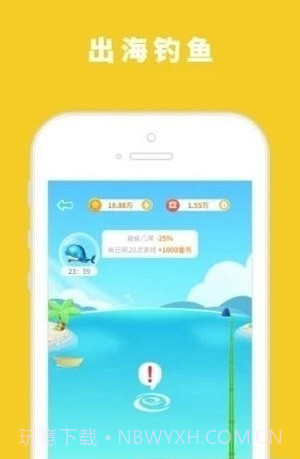 小明游戏盒截图1 小明游戏盒截图1