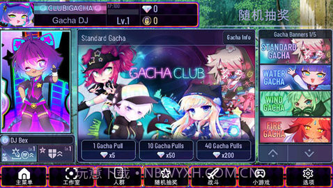 加查艺术作品（Gacha club Edition）官方截图1