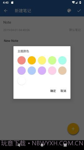 咖啡笔记截图1 咖啡笔记截图1