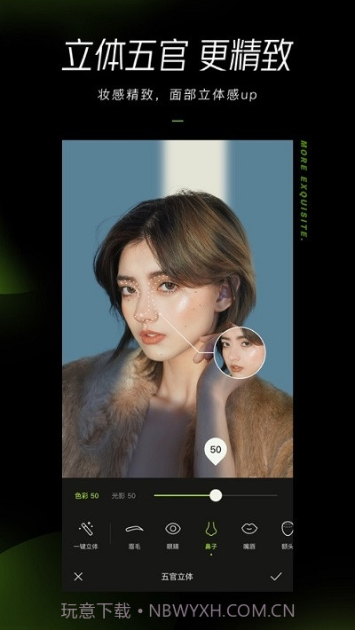 醒图(修图工具)截图2 醒图(修图工具)截图2