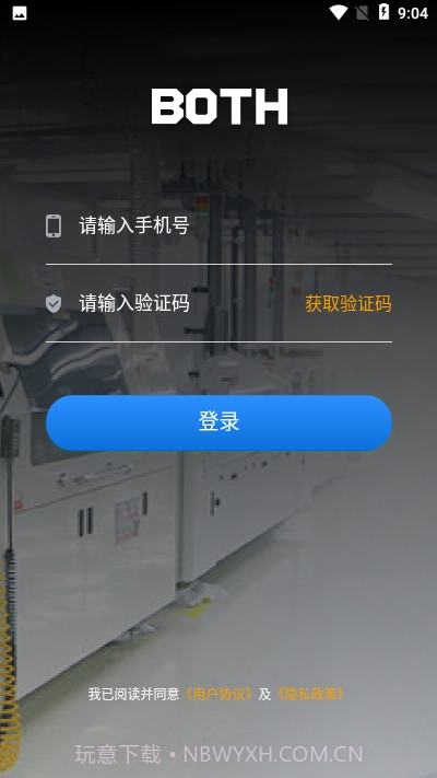 技工管理截图2 技工管理截图2