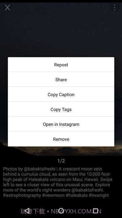 安装InsTake截图5
