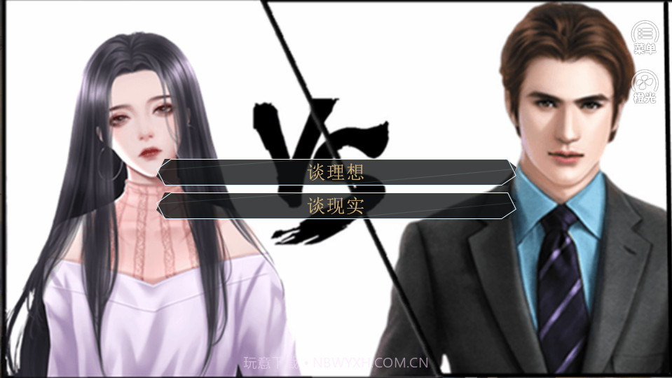 电影梦工厂截图3