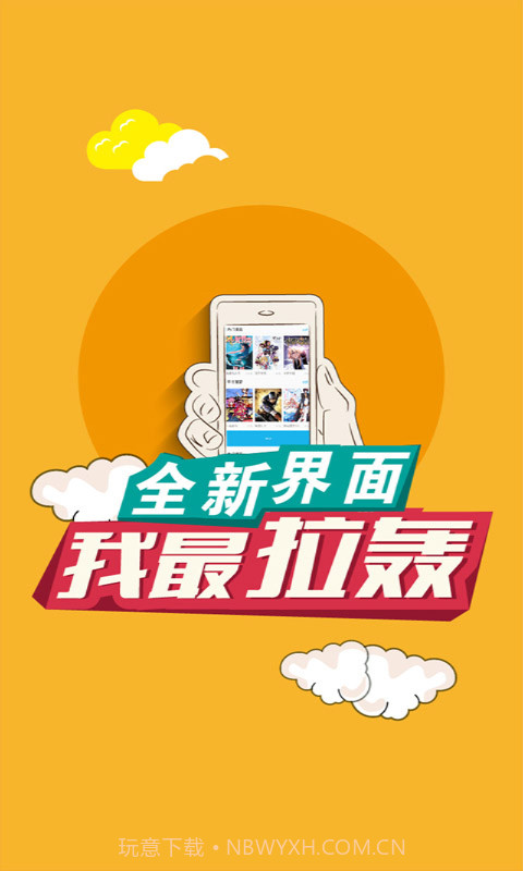 果果漫画屋截图1 果果漫画屋截图1