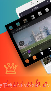 Lutube2022截图3 Lutube2022截图3