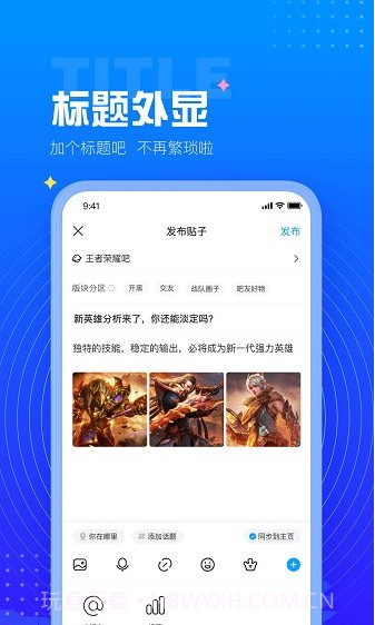 百度贴吧福利版截图3 百度贴吧福利版截图3
