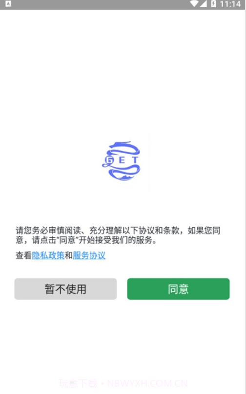 GET防三框架截图1 GET防三框架截图1