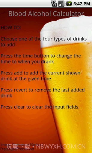 酒精含量检测器手机版(酒精测试软件)V1.017截图3