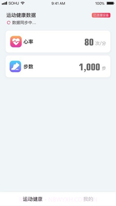 搜狐助手截图1 搜狐助手截图1