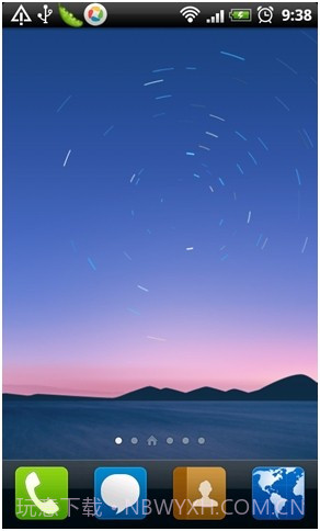 腾讯桌面(手机QQ桌面)截图4 腾讯桌面(手机QQ桌面)截图4