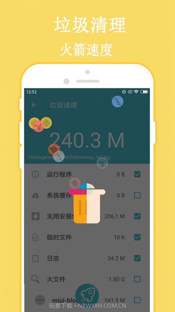 WiFi密码破译器截图1 WiFi密码破译器截图1
