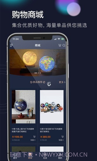 FunGlobeFamily截图3