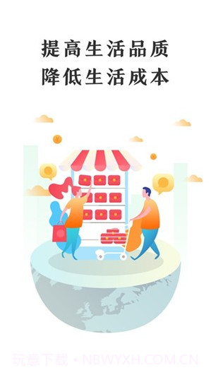 神牛乐购截图2 神牛乐购截图2
