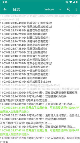 Kola截图1 Kola截图1