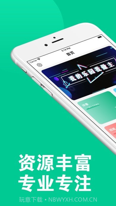 333乐园截图2 333乐园截图2