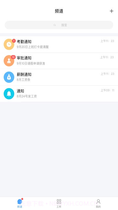 量子树截图2 量子树截图2