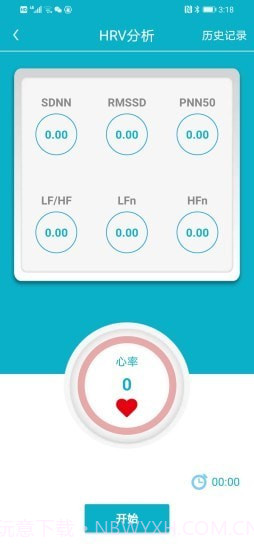 释肇心理截图1 释肇心理截图1