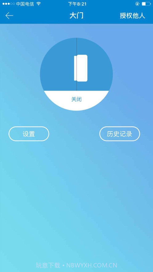 智能管家婆截图2 智能管家婆截图2