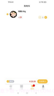 天鲜配截图4 天鲜配截图4